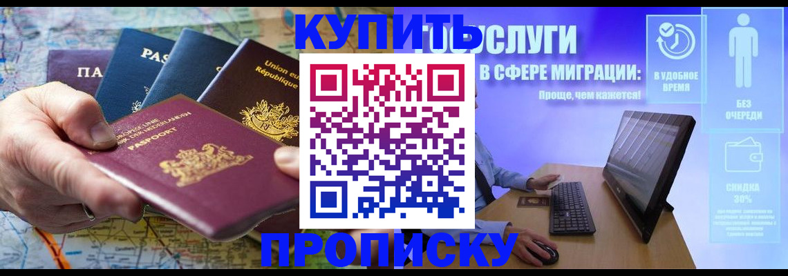 пропишу в квартире в Кашире